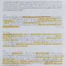 시네마빌 | EBS1 일요시네마/ 히스 레저 <패트리어트: 늪 속의 여우> 감상후기