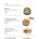 청담스크린