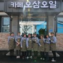 산골마을