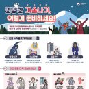 부여군보건소 쿠키뉴스