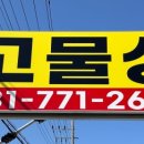 명성금속(주) - 7168 | 명성금속(주)