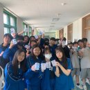 온산중학교 이미지