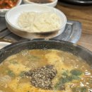 골목집해장국집