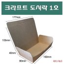 (주)선우피앤디 이미지
