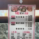 부성푸드