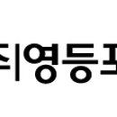 정성의료기상사 이미지