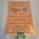 봉리 | [김해/ 봉황역 맛집] 크림리조또와 스테이크가 맛있는 덴웨스봉리단점 내돈내산 솔직후기