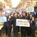 거창시장번영회 이미지