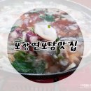 용궁해물구이 이미지