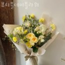 뷰티풀데이플라워