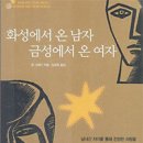 금성서적 이미지