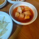 고피자충정로점