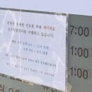 형통한마취통증의학과의원 이미지