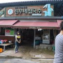 편백모텔 티스토리