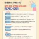 원종중앙시장 이미지