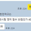 린다잉글리쉬학원