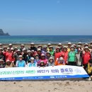 정화 수산신문