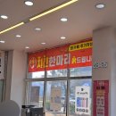 동탄 휴대폰성지 일등폰 우선순위였죠