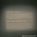 진경산수화길 | [전시후기] 겸재 정선, 진경산수화의 정수｜호암미술관 (feat. 관람팁)
