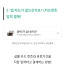 에코음악학원