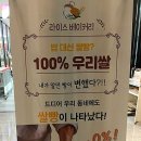 라이스베이커리&카페순쌀빵부암동 이미지