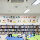 서울매헌초등학교 이미지