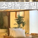 소소하녹 이미지