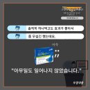 우정약품(주) 이미지