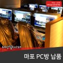 더가까운PC방 이미지