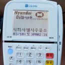 복지주유소 이미지