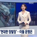 장발장 이미지