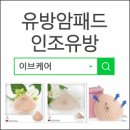 이브케어 인천지점 네이버블로그