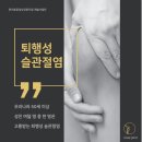 퇴행성 관절염-무릎 통증 이미지