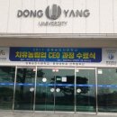 동양가스설비공사