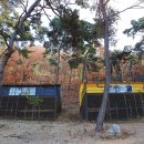 송하루 오토캠핑장 이미지