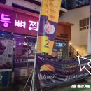 미드선셋 이미지