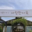 흥덕5길 등 네이버블로그