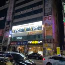 더엑스PC방대전 이미지