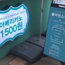 바빈스커피부천힐스테이트