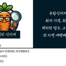 바른유통 이미지