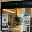 미라클마취통증의학과의원 이미지