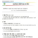 광주교육대학교목포부설초등학교 이미지