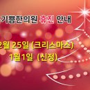 튼튼기쁨한의원 이미지