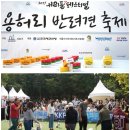 용허리근린공원 이미지