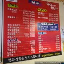 영천(대구) | 대구 두류동뭉티기 맛집 영천생고기육회 후기