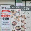 방태막국수 안양덕천점 이미지