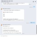 디 프