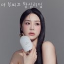 더부띠끄왕십리점