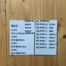체이스마라탕 | 오산 마라탕 맛집 체이스마라탕