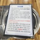 통영수산업협동조합 | 통영맛집 대풍관 A코스 후기 석화찜 생굴회 굴코스요리 테이블링꿀팁